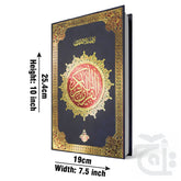 Title Image Holy Quran(16 Line Hafizi) 55-7