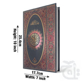 Title Image Holy Quran(16 Line Hafizi) 55-7B