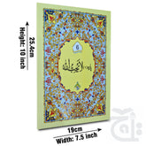 Title Image para 6 64pages bold 10-6bc