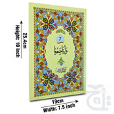 Title Image para 7 64pages bold 10-7bc