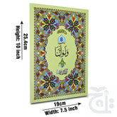 Title Image para 8 64pages bold 10-8bc