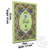 Title Image para 10 64pages bold 10-10bc