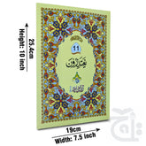 Title Image para 11 64pages bold 10-11bc