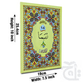 Title Image para 14 64pages bold 10-14bc