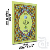 Title Image para 19 64pages bold 10-19bc