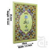 Title Image para 21 64pages bold 10-21bc