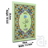 Title Image para 23 64pages bold 10-23bc