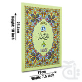 Title Image para 27 64pages bold 10-27bc