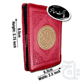 Title Image Holy Quran(18 Line Hafizi)Pocket 156P