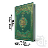 Title Image Holy Quran(16 Line Hafizi) 76-2
