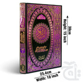 Title Image The Quran - Urdu Translated Version Arabic And Urdu language With Tafseer 90A