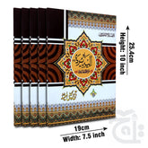 Title Image Para Set(Fateh Muhammad Jalandhri)Bold 206-30C