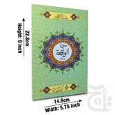 Title Image Surah Waqiah Arabic - Urdu translation Bold Letters 7 Lines Surah Waqiah  111-1KC
