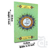 Title Image Surah Mulk  Surah Al-Mulk With Urdu Translation 14x21 - Arabic 112-1KC