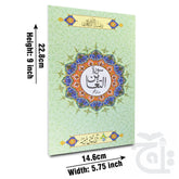 Title Image Sura Altagabin Translated 318-1C