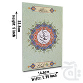 Title Image Sura Altagabin Translated 318-1KC