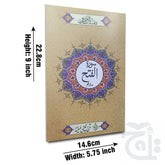 Title Image Sura Fateh Translated 319-1C