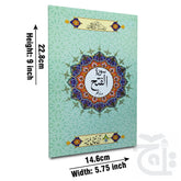 Title Image Sura Fateh Translated 319-1KC