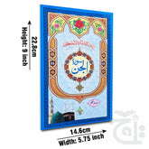 Title Image Sura Jinn Translated 320-1C