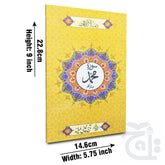 Title Image Sura Muhammad Translated 322-1KC