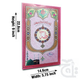 Title Image Sura Taha Translated 325-1C