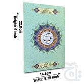 Title Image Sura Qaf Translated 330-1KC