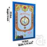 Title Image Sura Dakhan Translated 335-1C