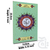 Title Image Sura Dakhan Translated 335-1KC