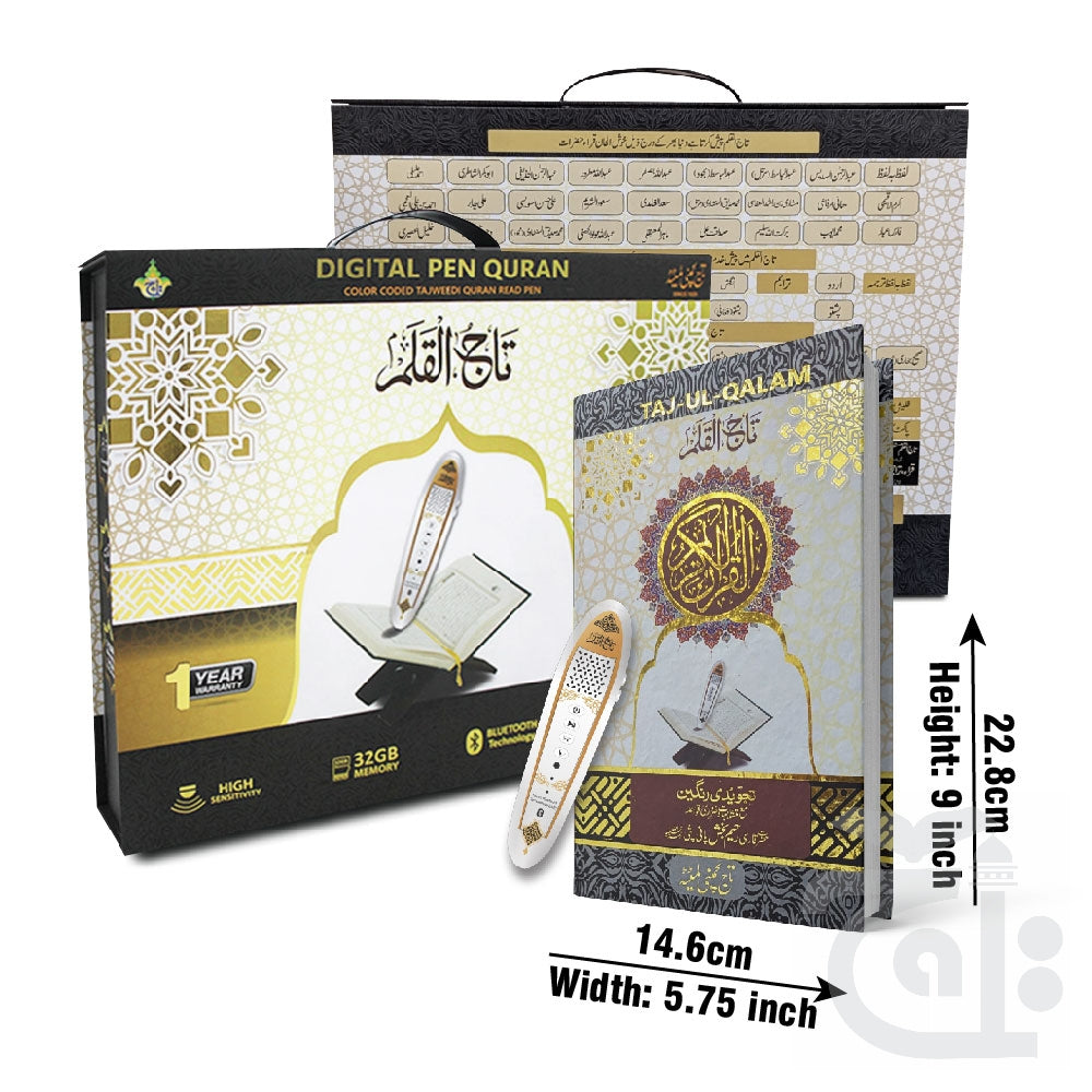 Title Image Digital Quran 16 Line Quran Pen Translation Digital Quran Pen Reader Colour Coded Quran With Pen PQ876D