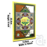 Title Image Akhri Punj Para Tajweedi Single Color 897-6L