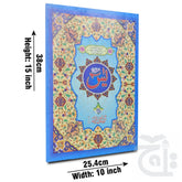 Title Image Sora e Yasin(Chob) 204N