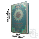 Title Image Taleem ul Quran(Urdu) 160N