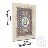 Title Image Durud Sharif Tanjina - Darood Tanjeena 1017