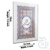 Title Image Doa Mustajab  Qurani Mustajab Duain - Dua Mustajab (Arabic / Urdu) 12x18 1024