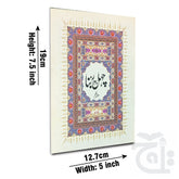 Title Image Chehl Rabbana 1025