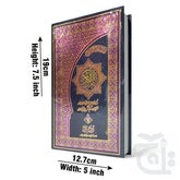 Title Image Holy Quran Tajweedi(16 Line Hafizi) Small 856k