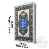 Title Image Holy Quran(Bayaz)To Write Comentary 469L