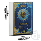 Title Image Taleem Ul Quran(Farsi) 163N