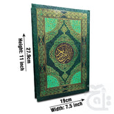 Title Image Holy Quran(Hafizi 16Line) 24