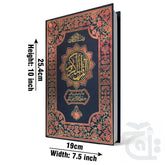 Title Image The Quran - Urdu Translated Version Arabic And Urdu language With Tafseer 81A