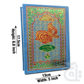 Title Image Holy Quran4Clr(Tajweedi 13 Line Hafizi) 823-4K