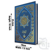 Title Image Holy Quran(11 Line Bold Font)Art 376S