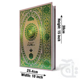 Title Image 90K - Al Quran Urdu tarjuma Chob Art 90K