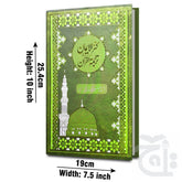 Title Image Holy Quran Translated Kanzul Iman 11U