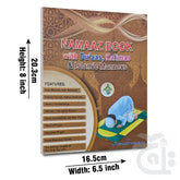 Title Image Nimaz aur Dua 504KC