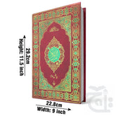 Title Image Holy Quran(Bayaz)To Write Comentary 469A
