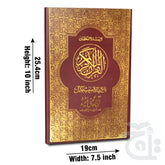 Title Image Panj Para Awal(11 Line) 350-U1A