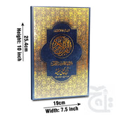 Title Image Panj Para Akhri(11 Line) 350-U6A