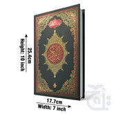 Title Image Holy Quran 16 Line Mujilad 55-7M