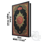 Title Image Quran Karim  11 line Mushaf (Arabic Edition) Bold Letters - A4 Size Koran- Taj Company 376UM